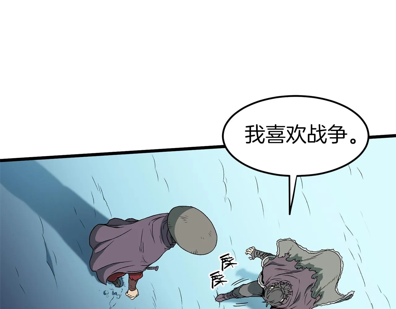 第24话 最后的委托56