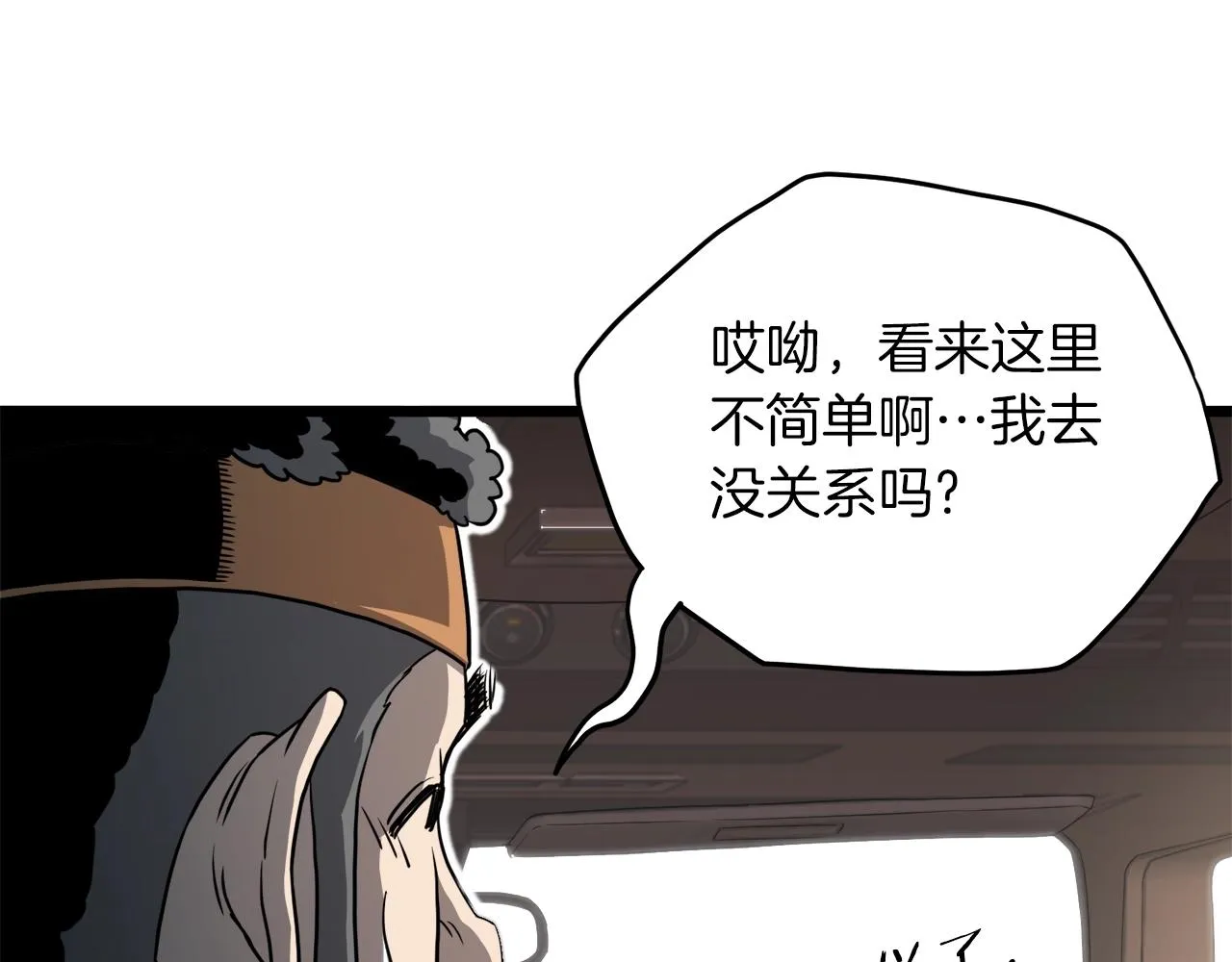 第68话 合作狩猎36