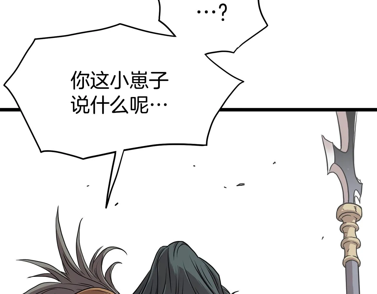 第85话 热火神丹3