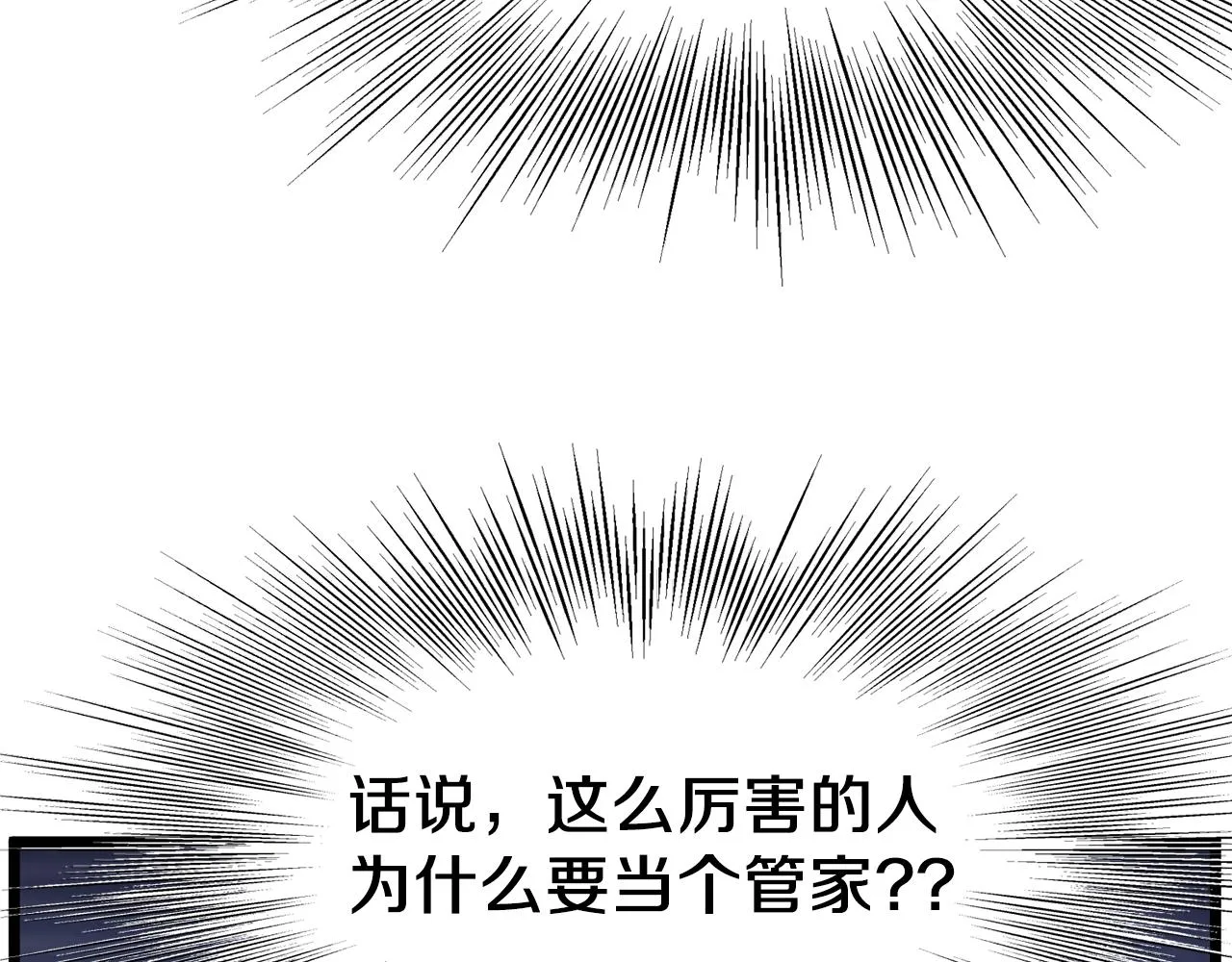 第75话 1号训练兵206