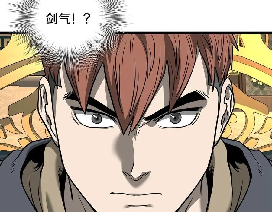 第203话 奇葩的安保企业246