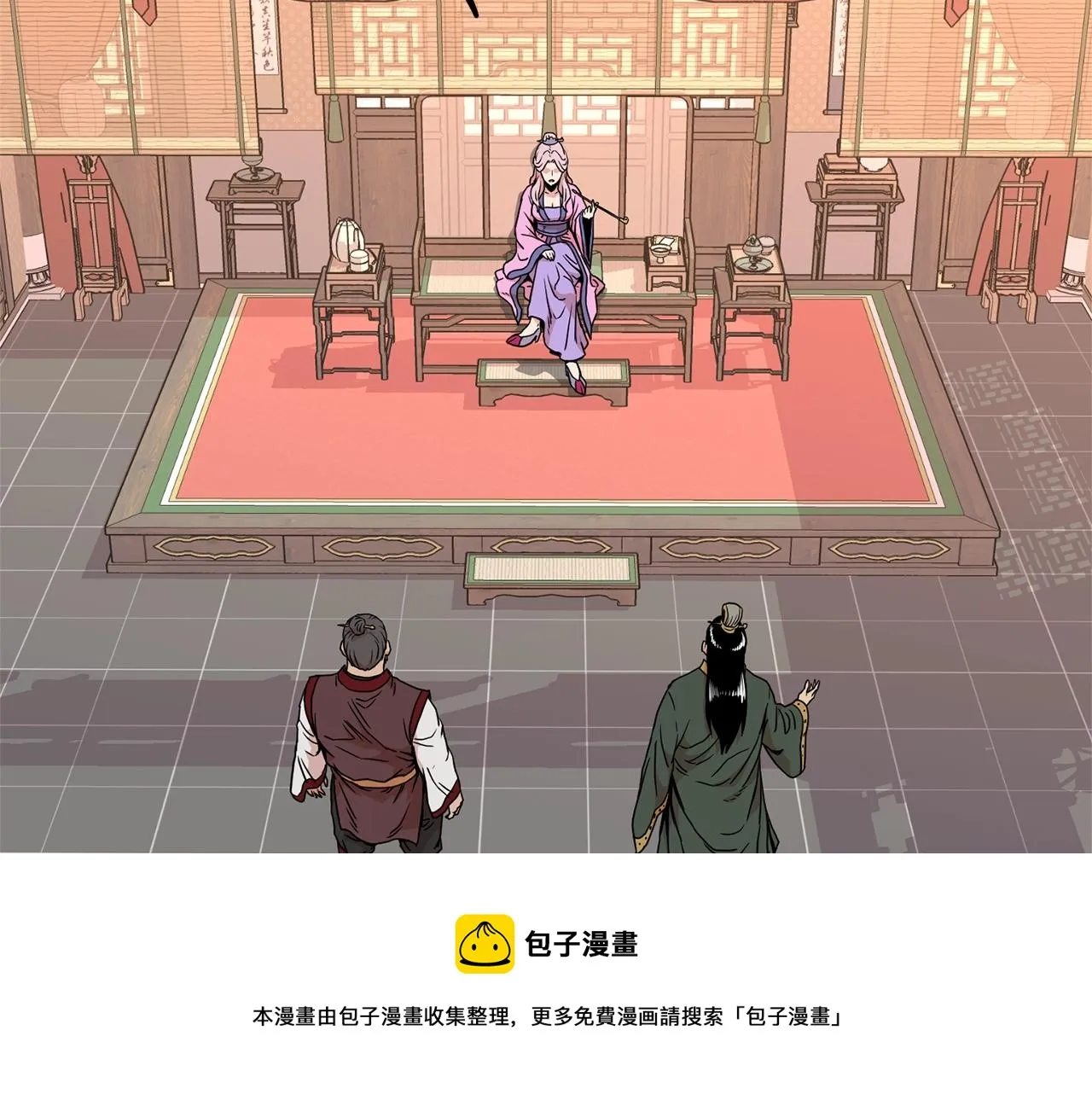第88话 秘传绝技16
