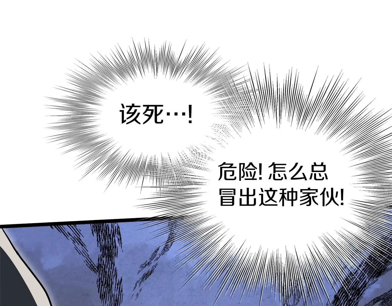 第114话 系统被发现了65