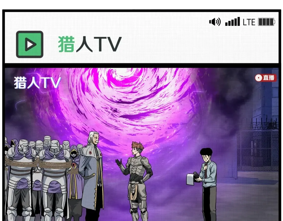第147话 泰庆的决心234