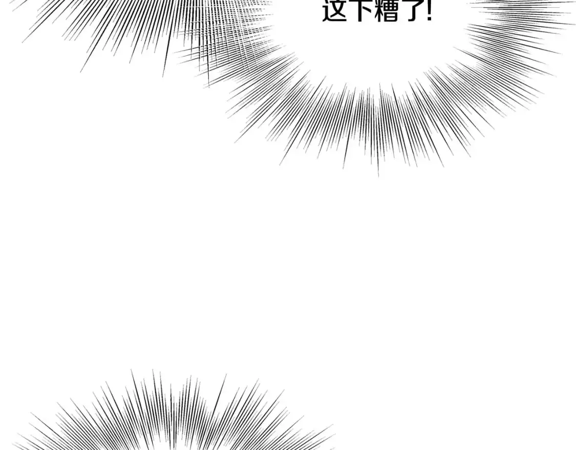 第182话 血主171