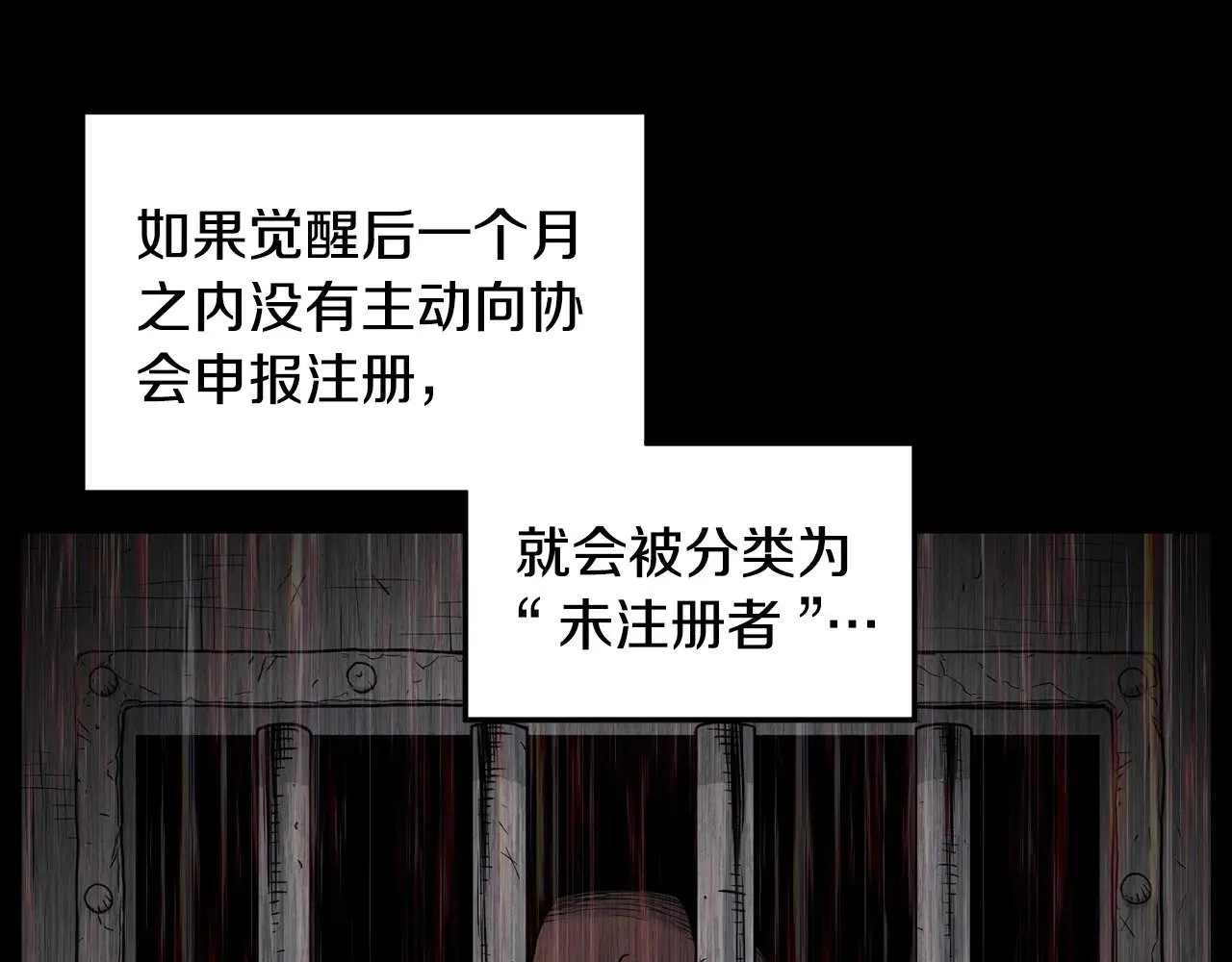 第191话-3 准备反击52