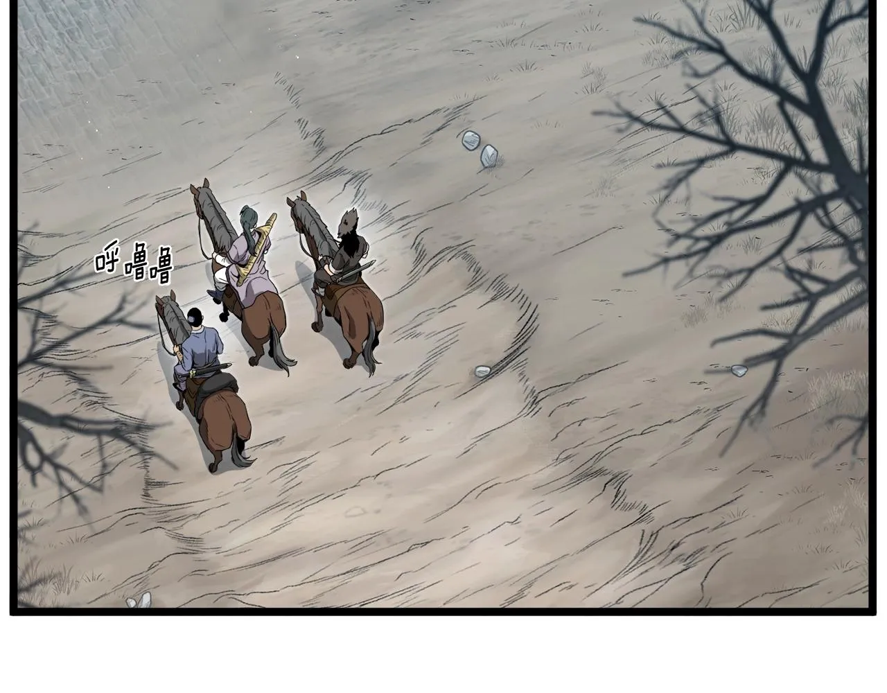 第121话 我们就像路边野狗69