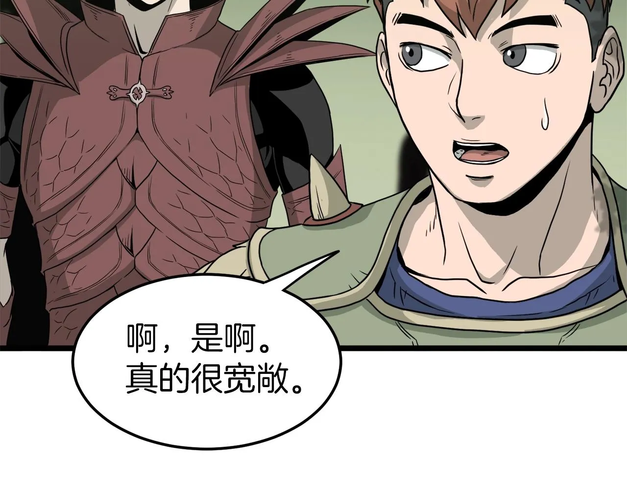 第45话 临时合约108