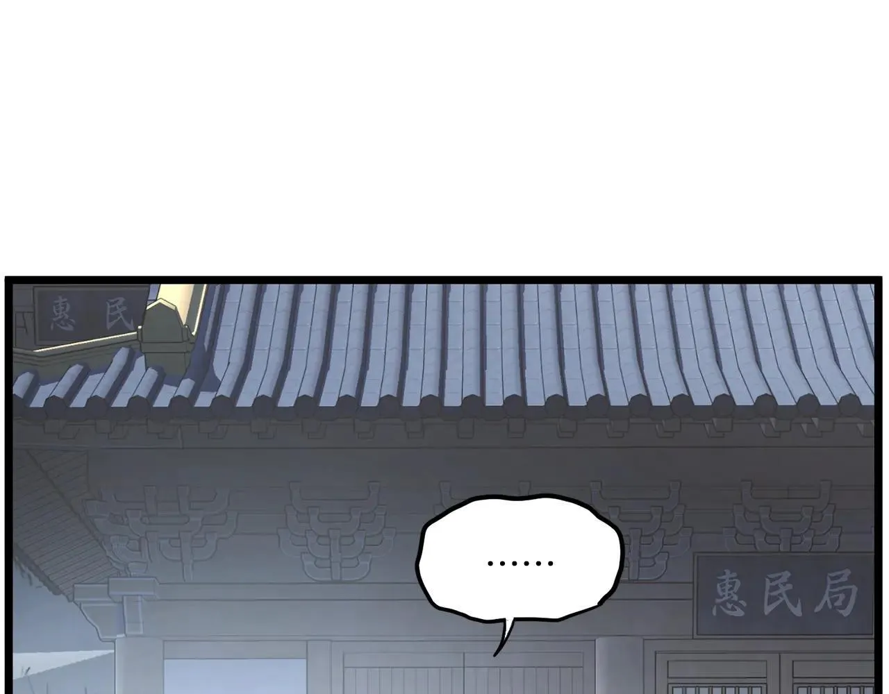 第206话 寻医队准备出发214