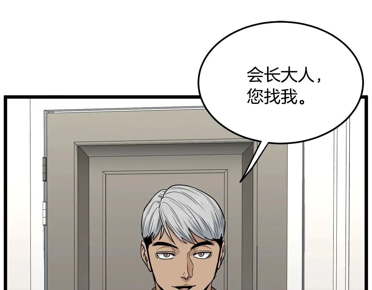 第191话-5 事情败露185