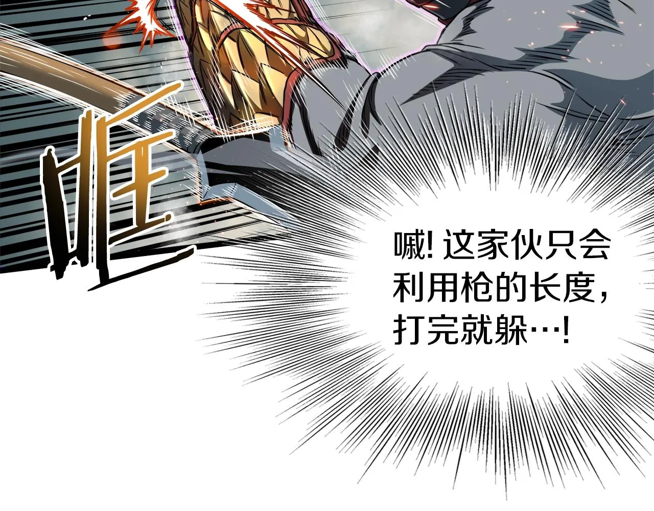 第125话 暗手40
