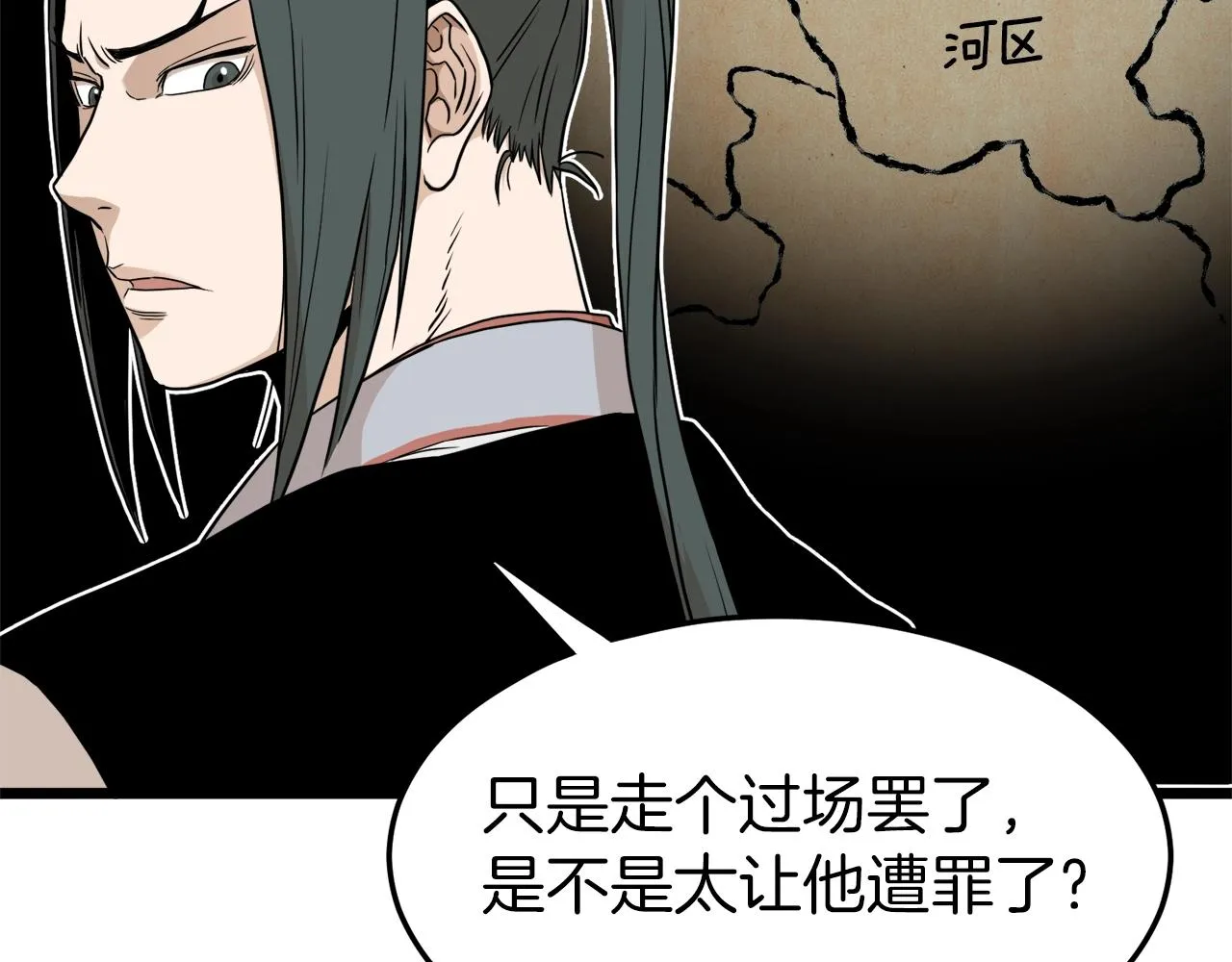 第61话 冷血无情的二哥111