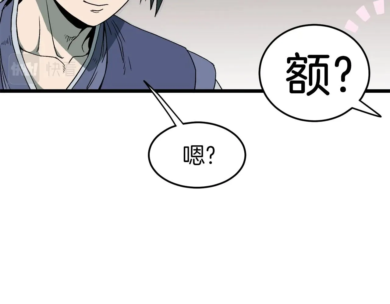 第33话 持续上升69