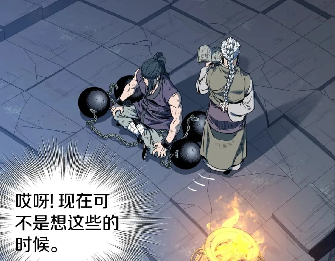 第154话 正式教学235