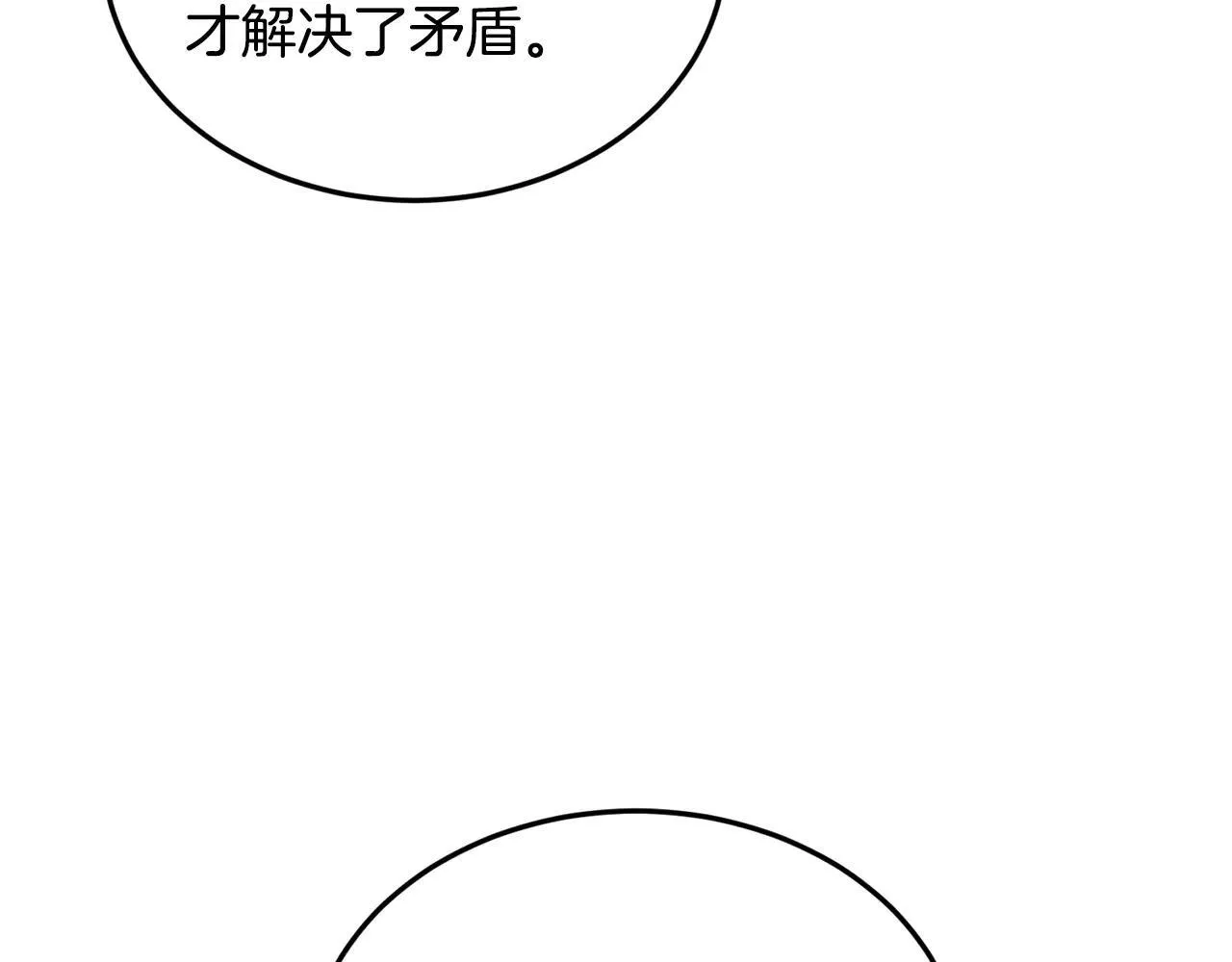 第209话 出关211