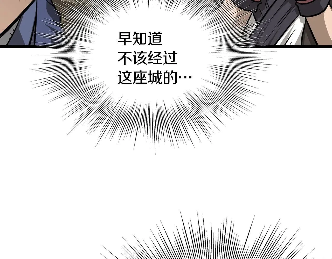 第210话 教训天才14