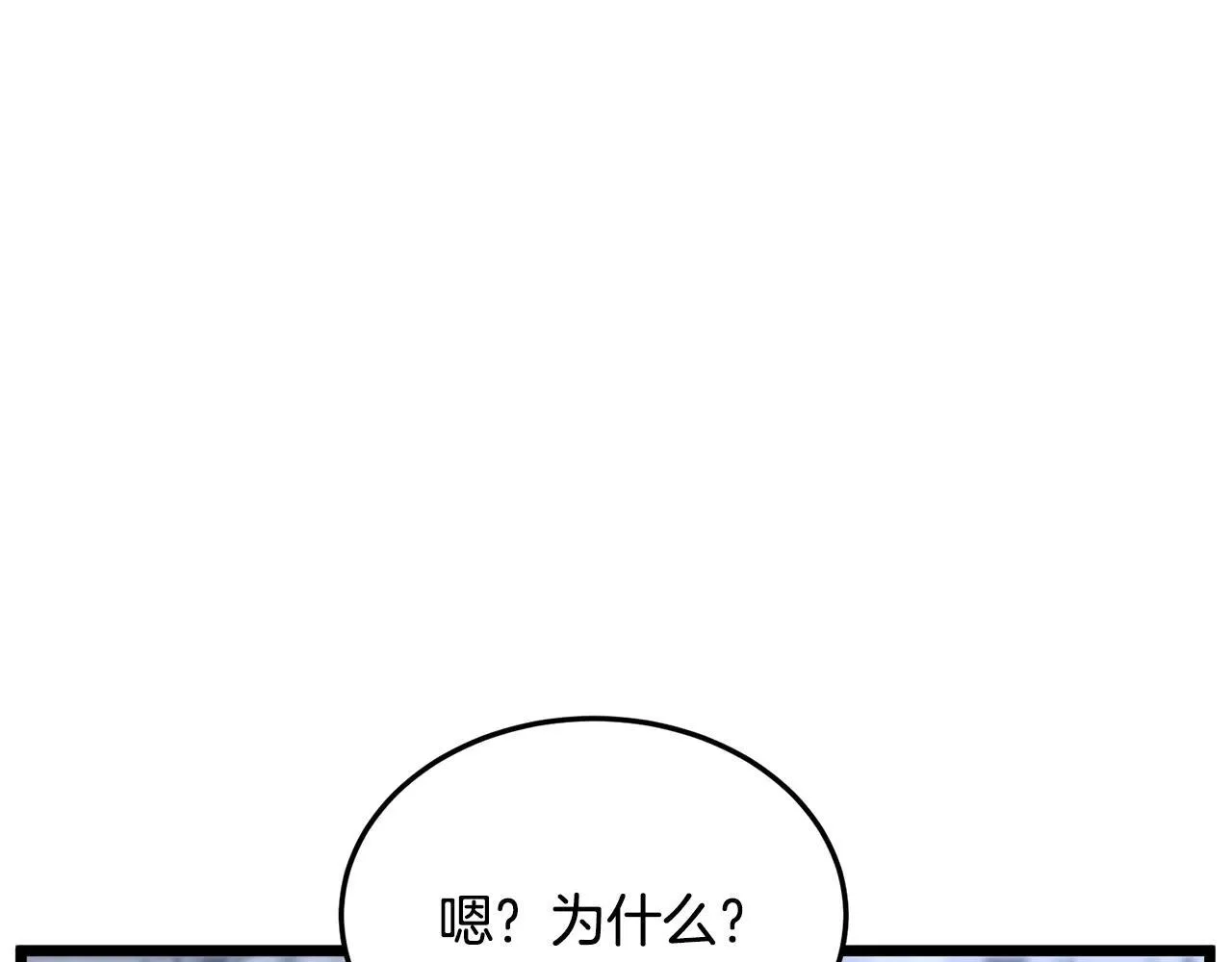 第206话 寻医队准备出发126