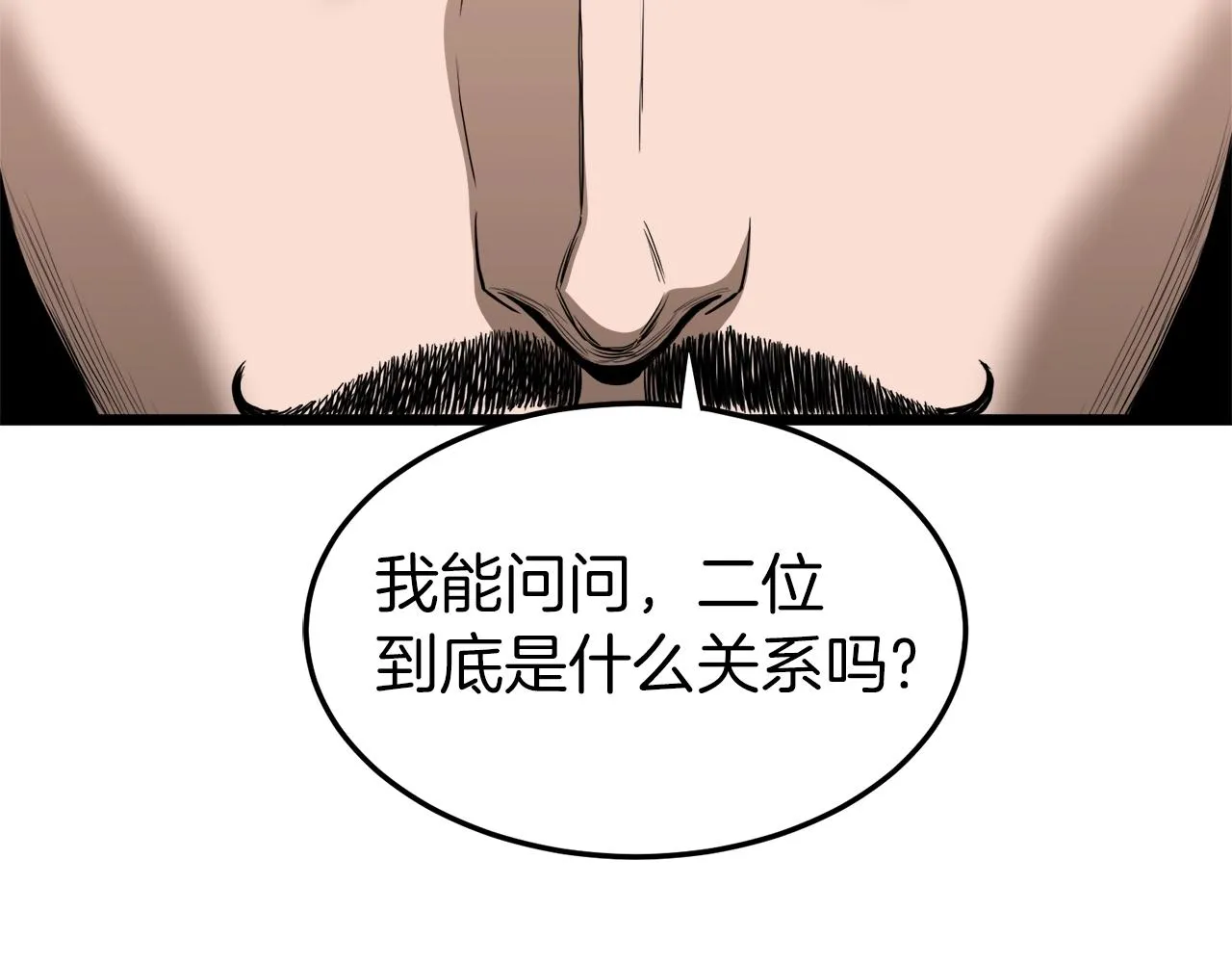 第132话 昭告天下43