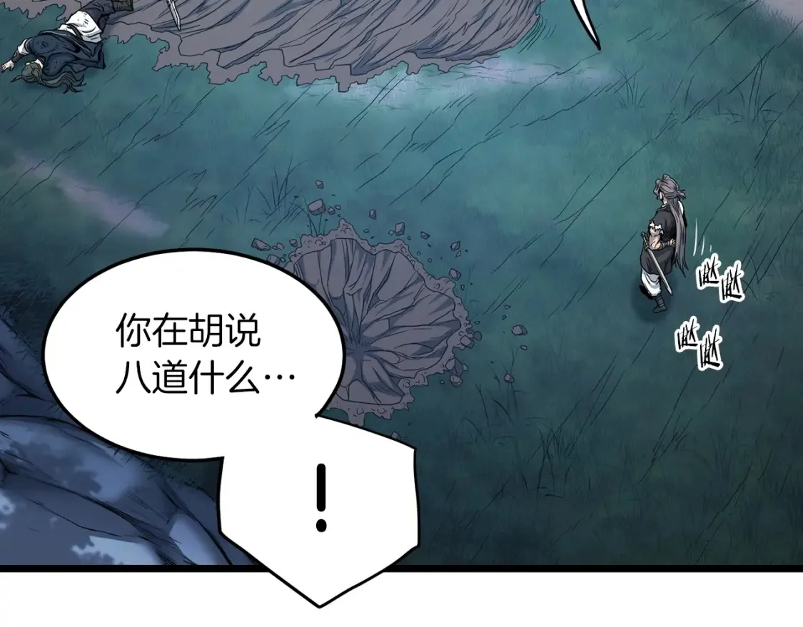 第186话 剑圣梅宗学141