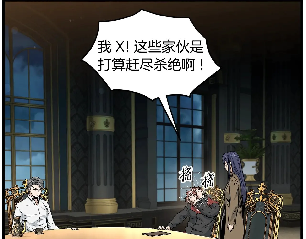 第191话-3 准备反击206