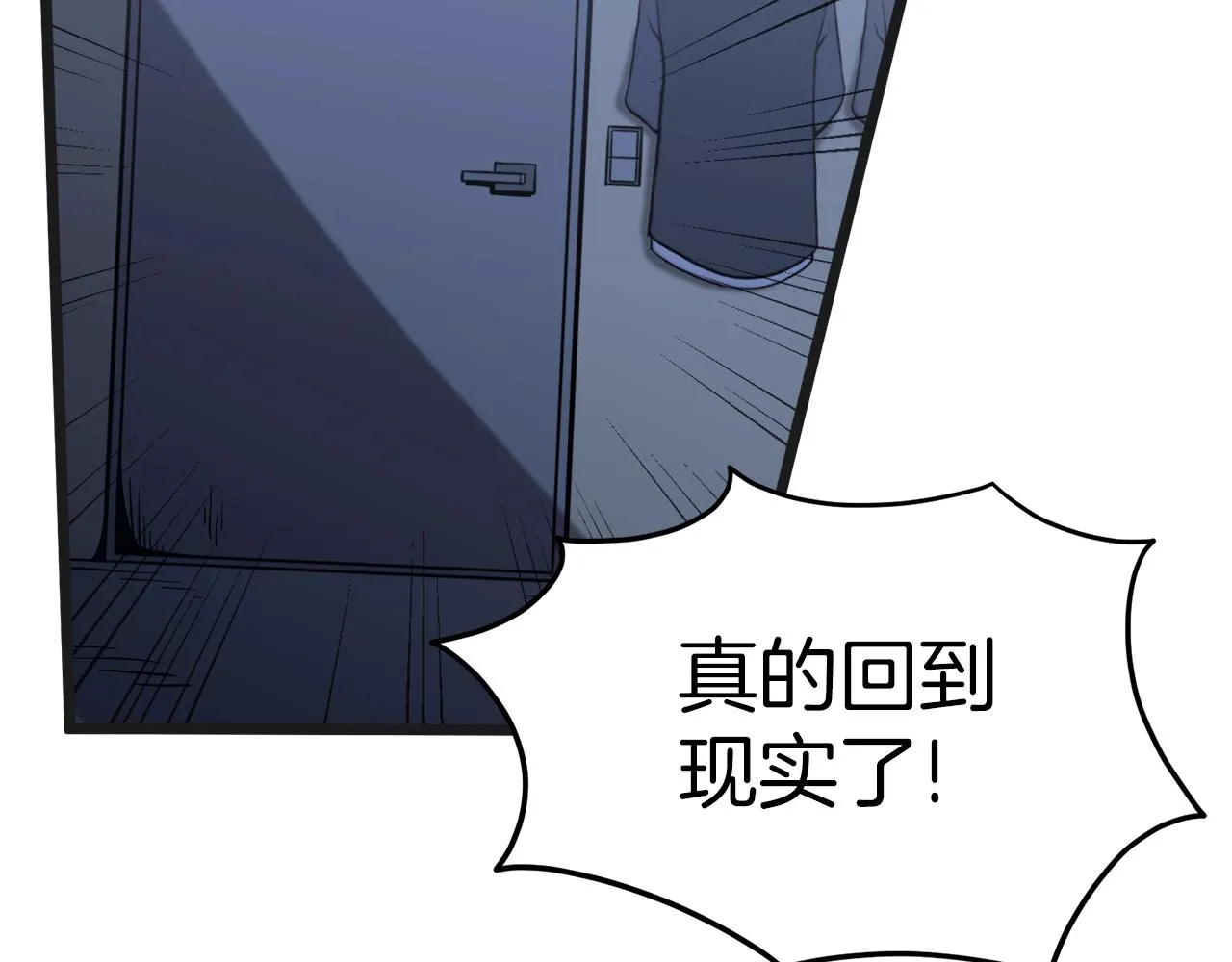 第37话 现实49