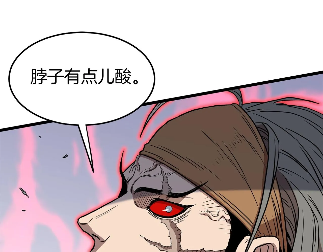 第84话 垃圾武林人131