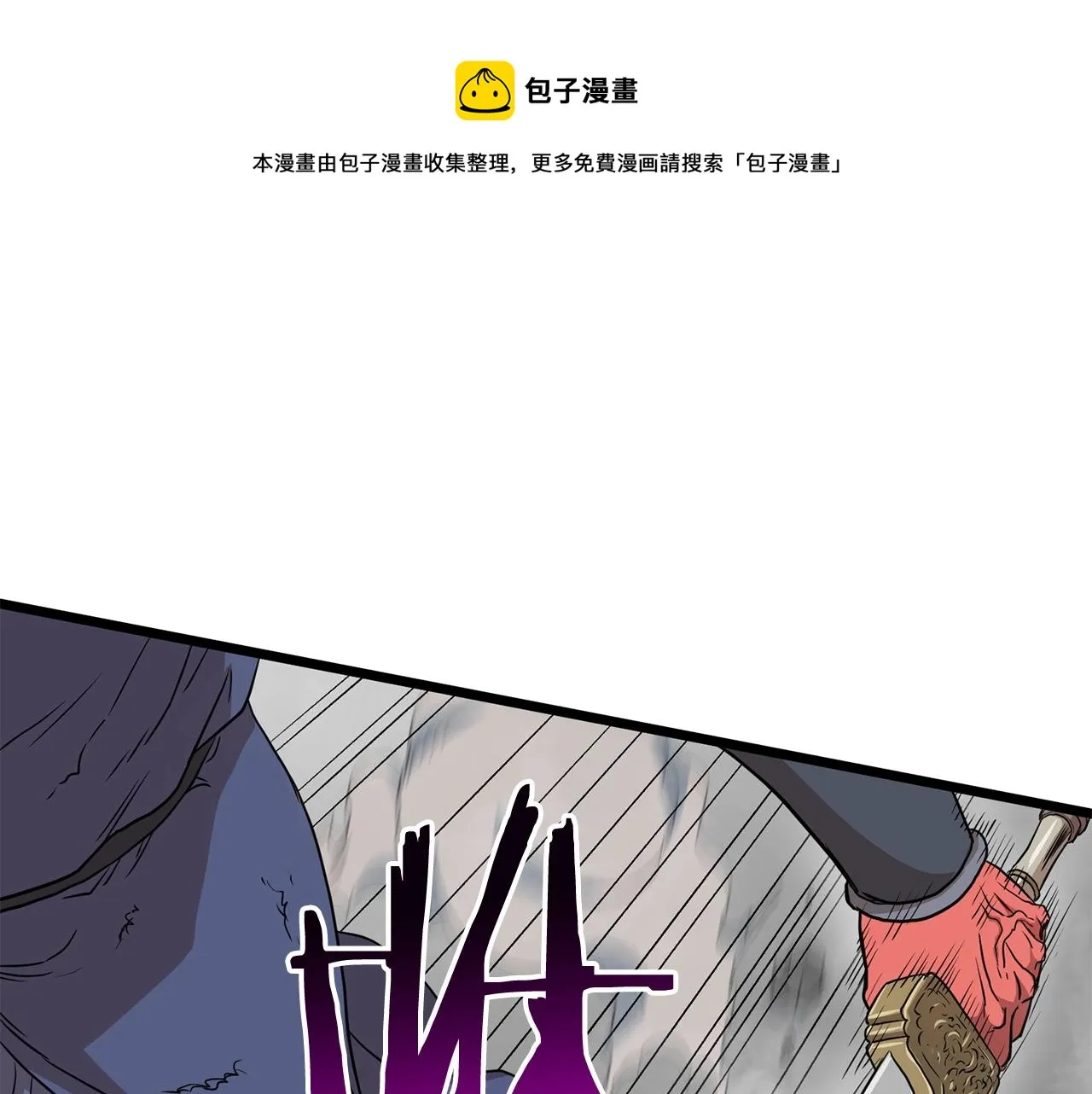 第86话 无名剑148