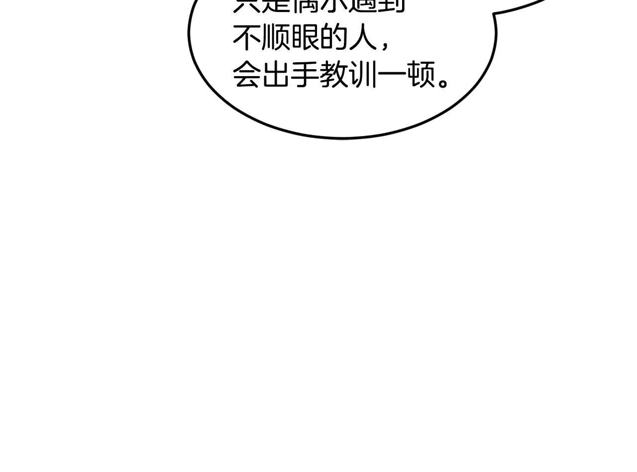 第209话 出关30