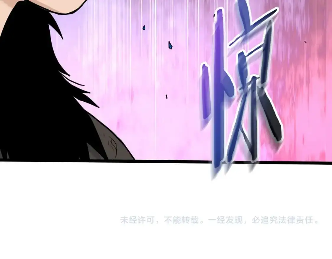 第173话 （加更）受挫147