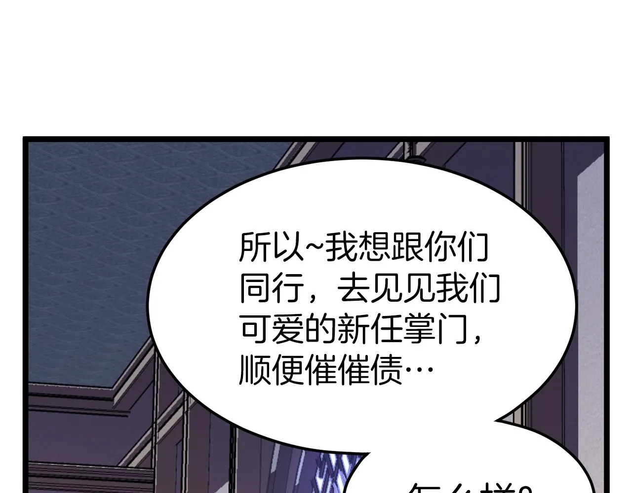 第77话 和月华一起182