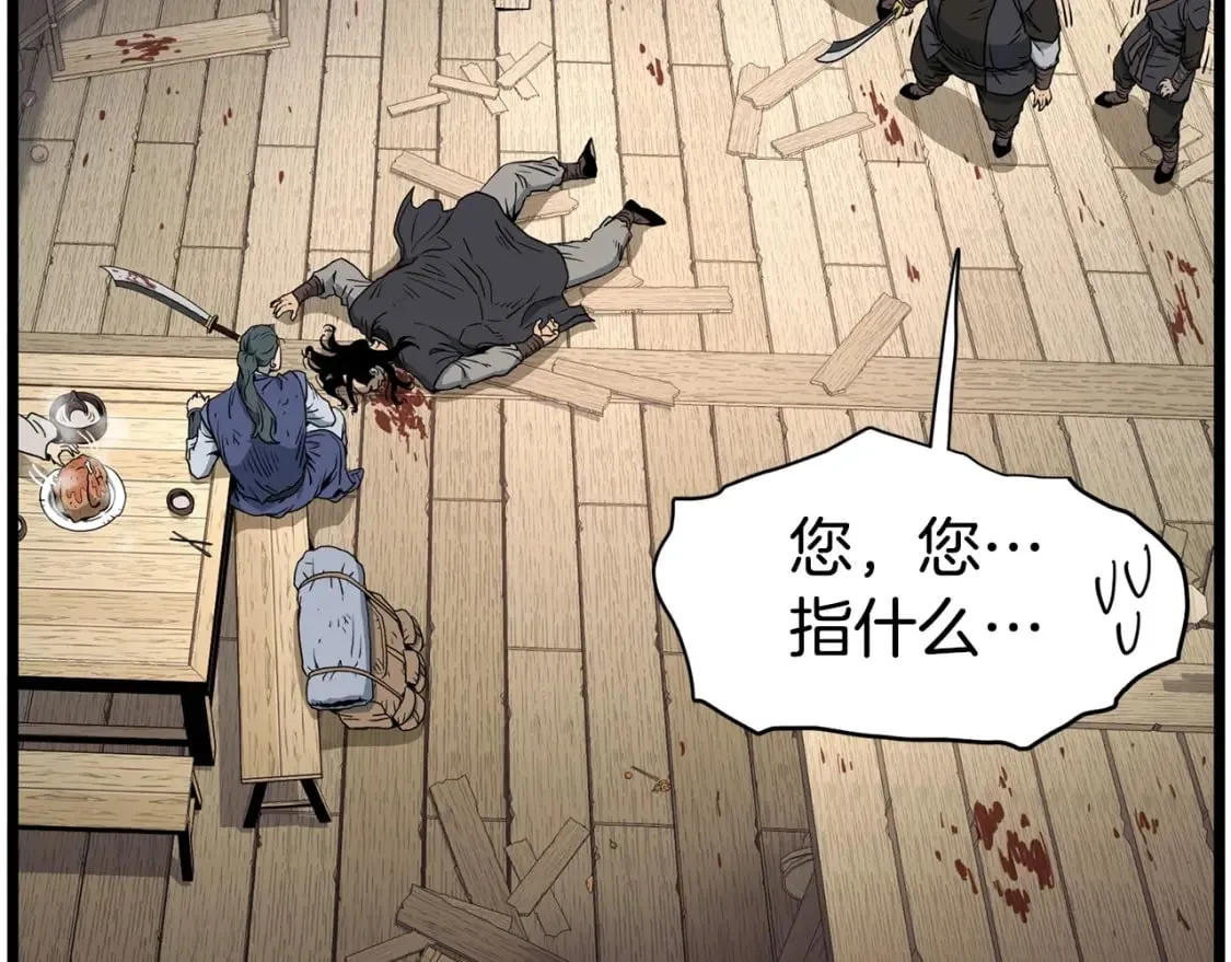 第150话 没有契印的和尚80