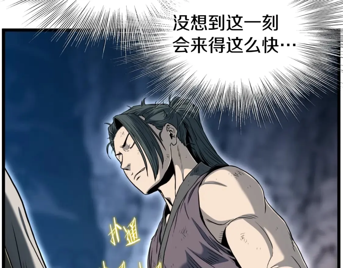 第154话 正式教学231