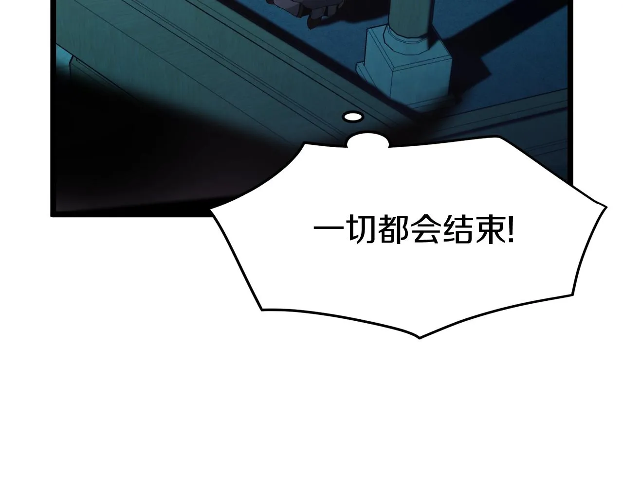 第33话 持续上升132