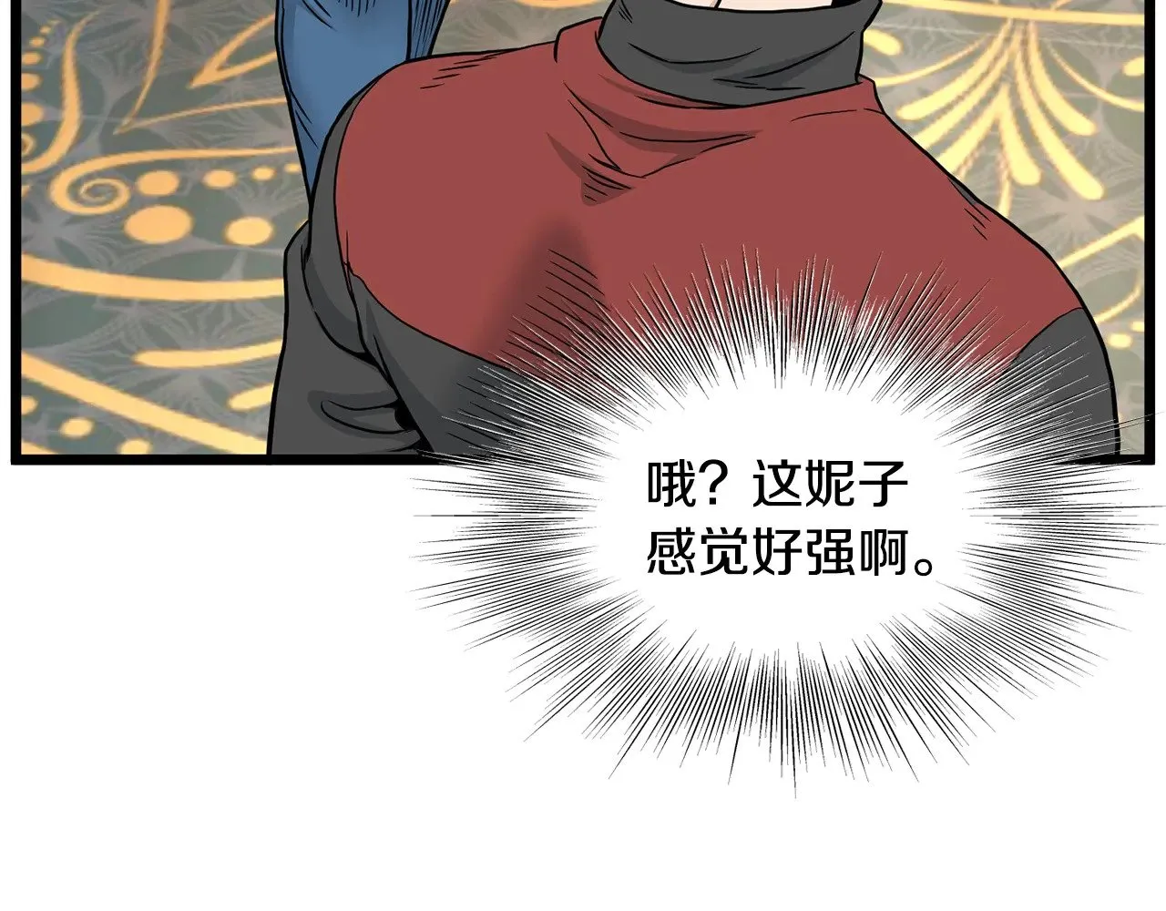 第191话-2 大叔出事了52