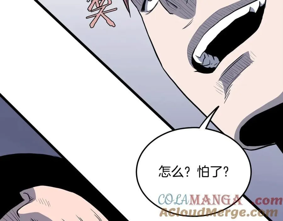 第202话 怪物般的实力68