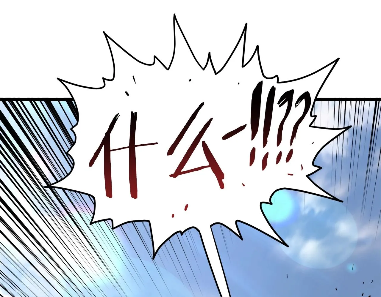 第111话 寻找铁匠175