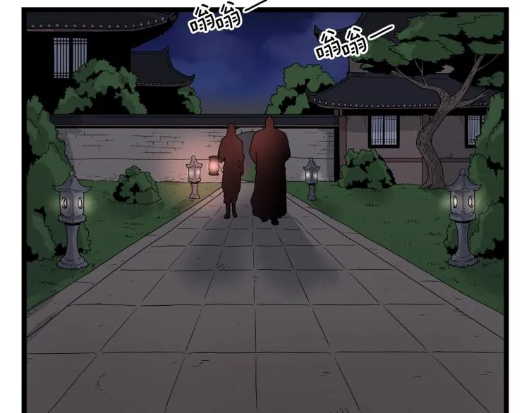 第8话 开挂学武功59
