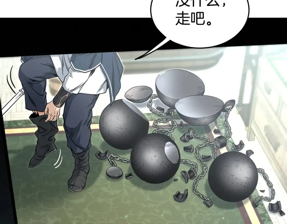 第160话 白炎272