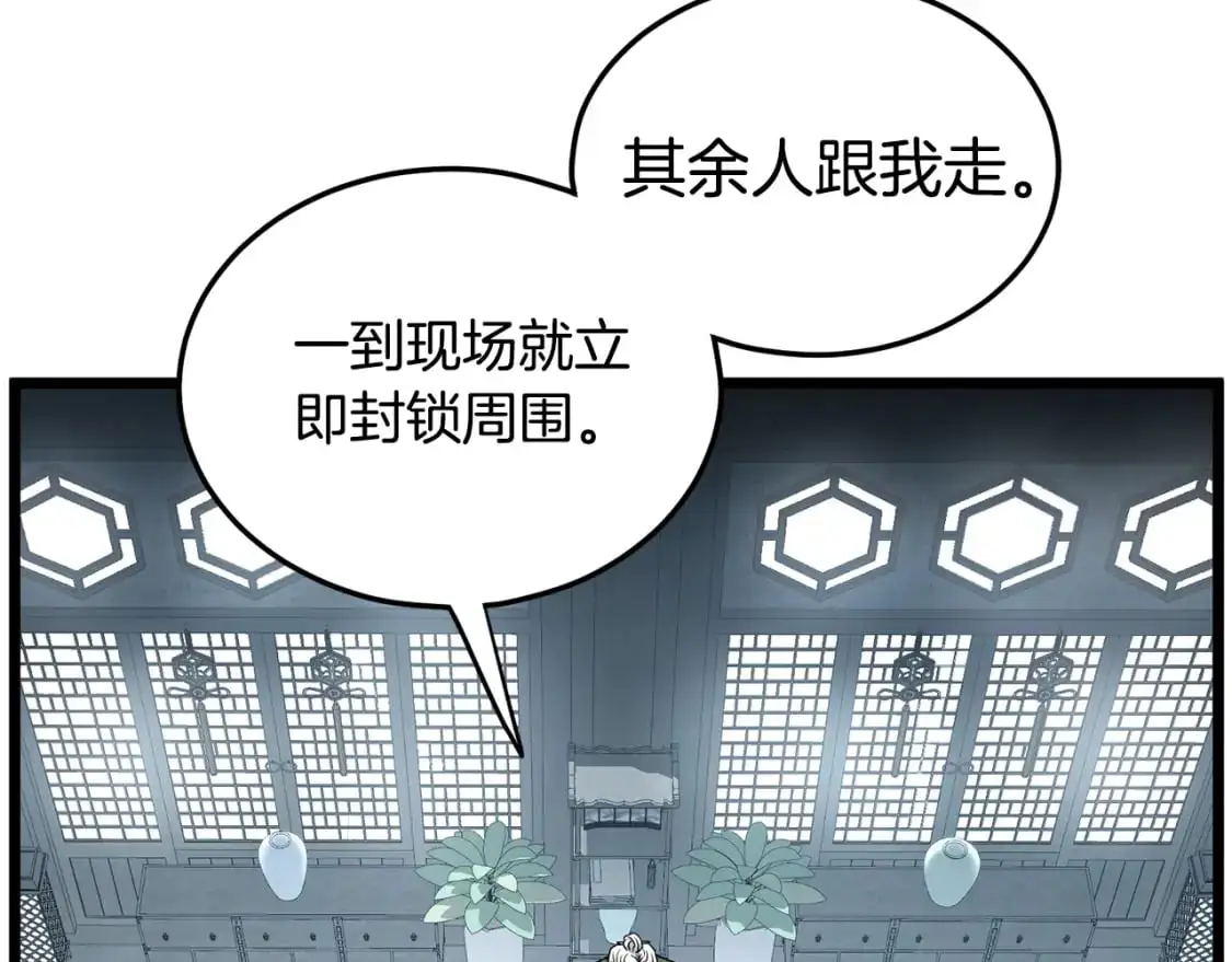 第175话 决赛111