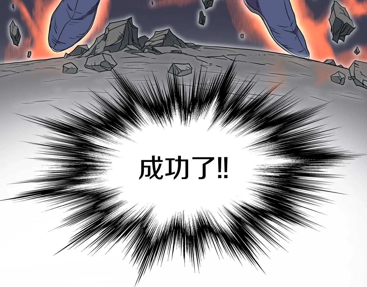 第87话 小月的交易43
