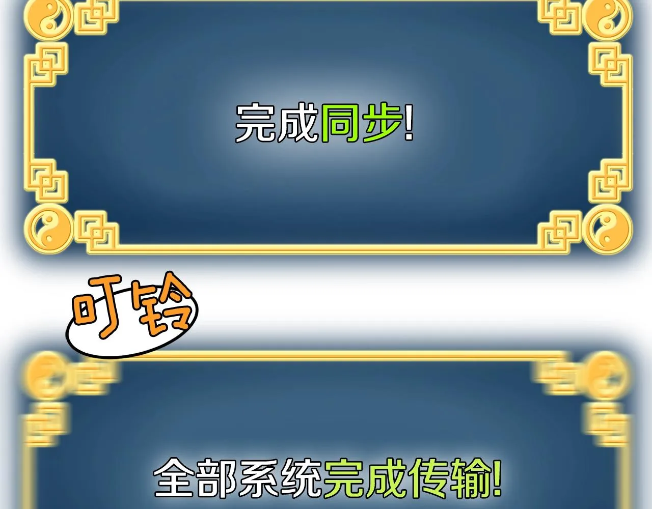 第41话 C级怪物184