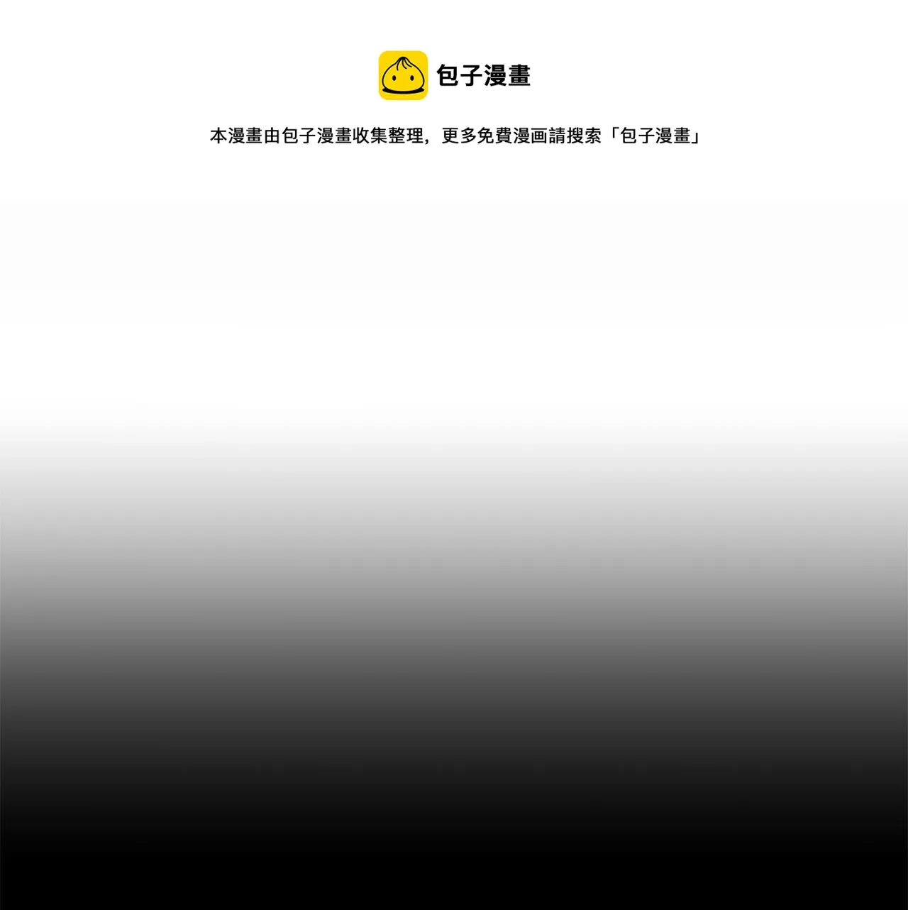 第130话 伐毛洗髓98
