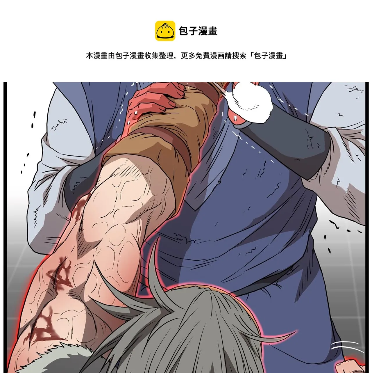 第86话 无名剑112