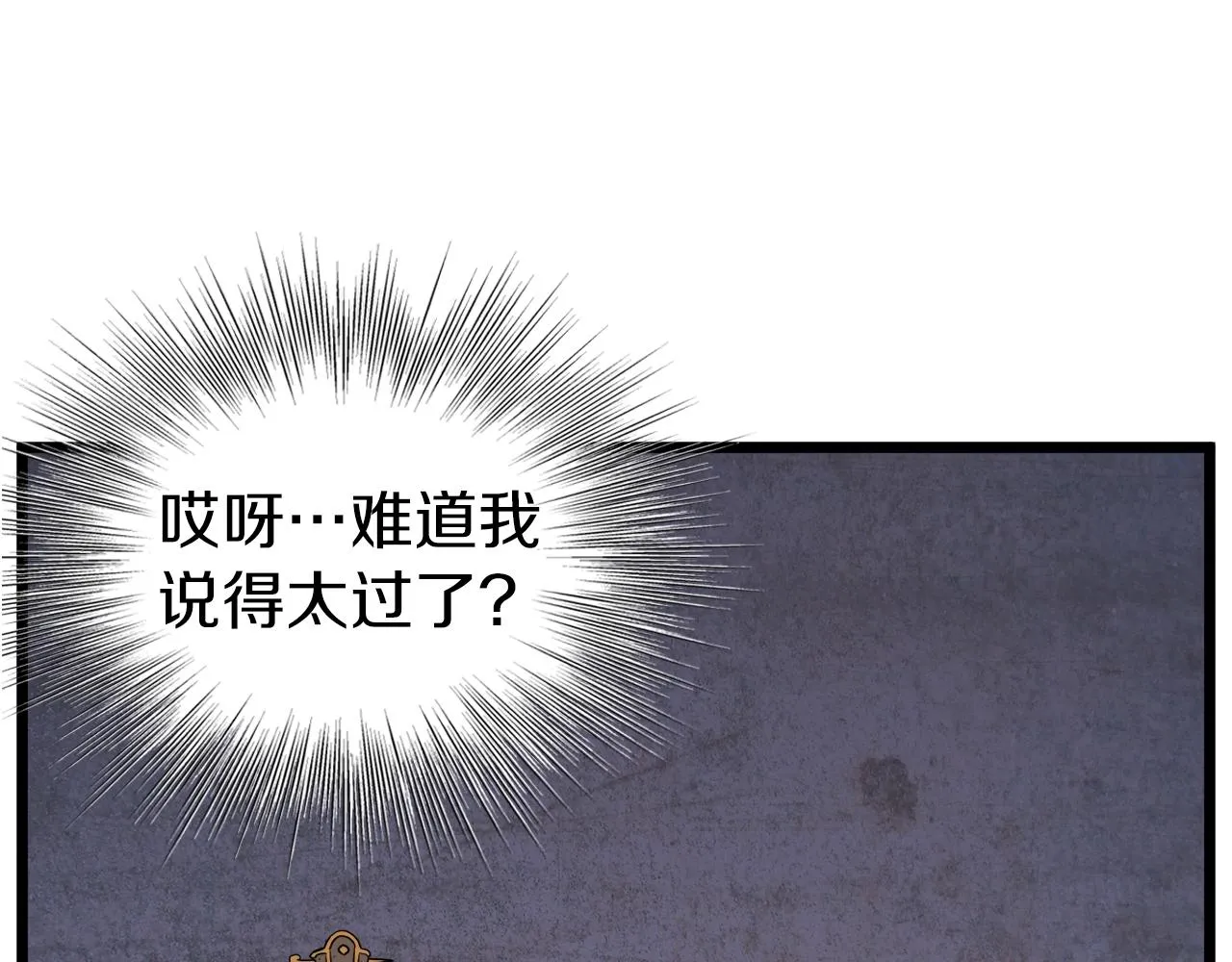 第101话 切磋39