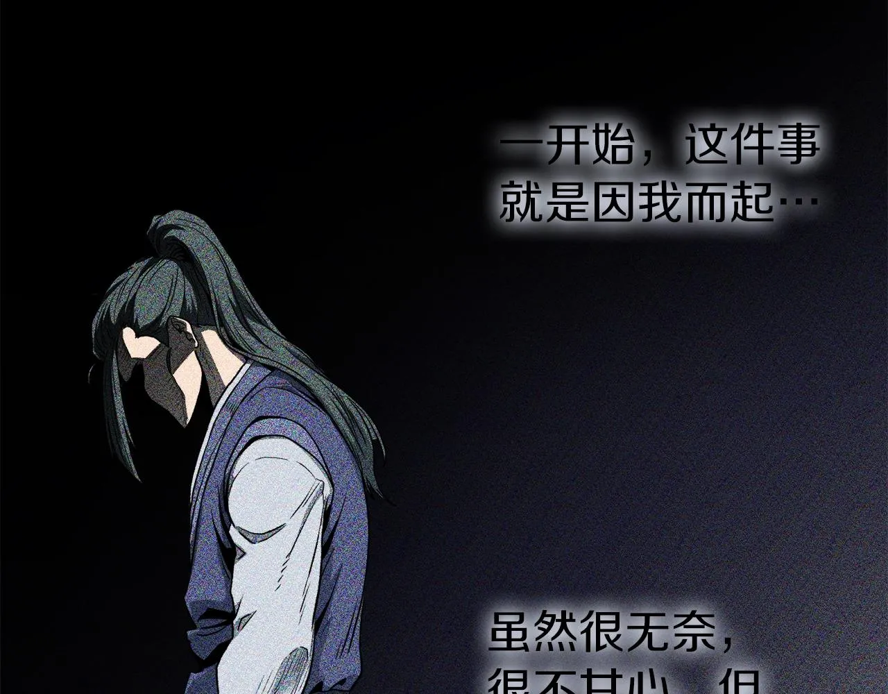 第127话 问罪146