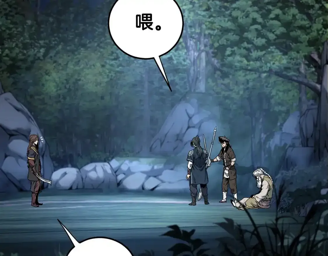 第185话 站起来的血主176