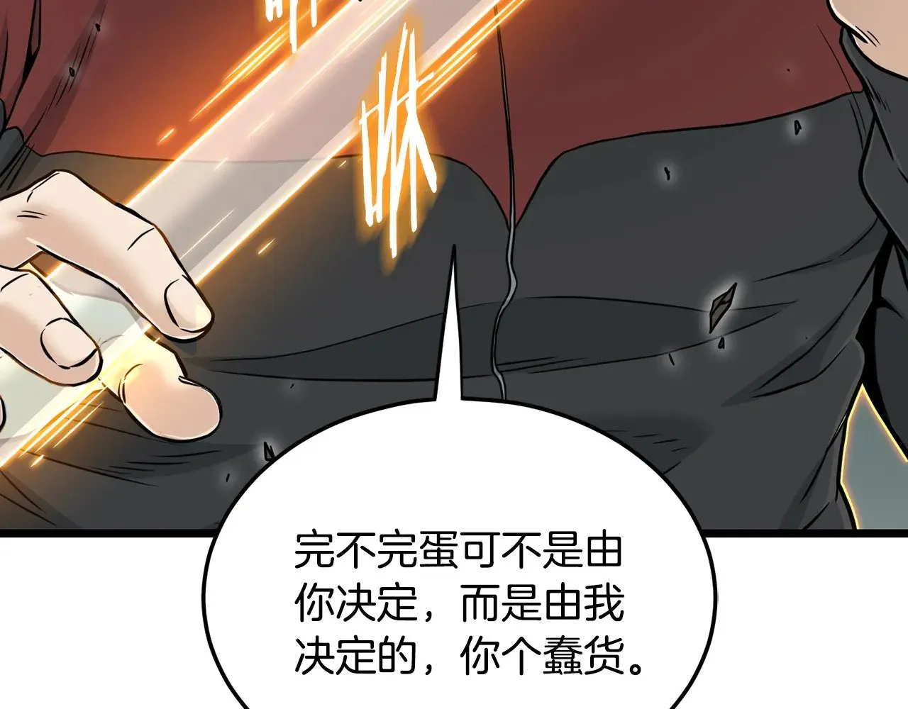 第193话 幕后登场126