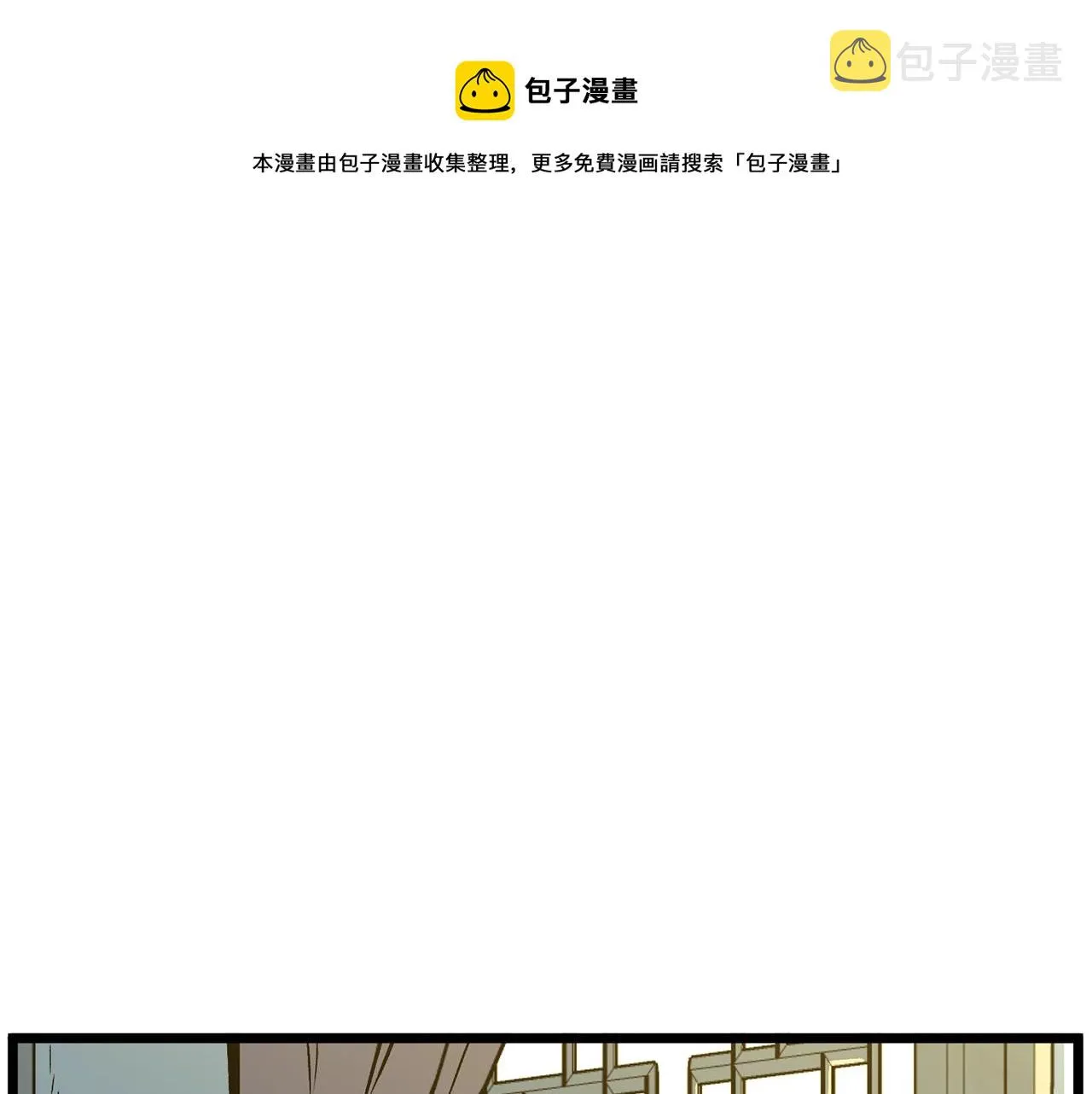 第78话 废弃祠堂28
