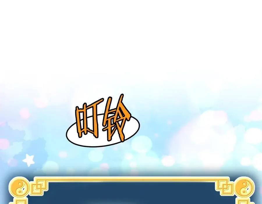 第208话 一举歼灭230