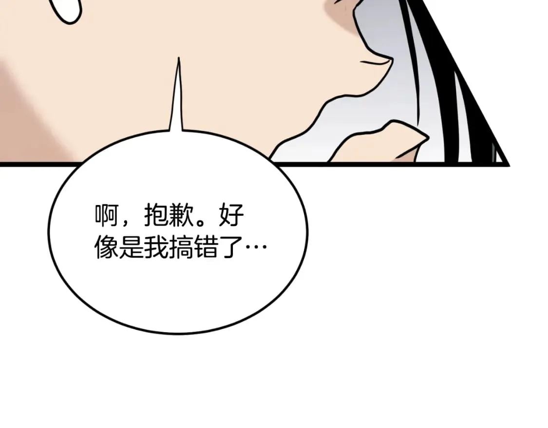 第162话 十王之二15